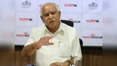 BS Yediyurappa: 145 ಕ್ಷೇತ್ರ ಗೆದ್ದು ಕರ್ನಾಟಕದಲ್ಲಿ ಮತ್ತೆ ಬಿಜೆಪಿ ಅಧಿಕಾರಕ್ಕೆ: ಬಿಎಸ್‌ ಯಡಿಯೂರಪ್ಪ ವಿಶ್ವಾಸ