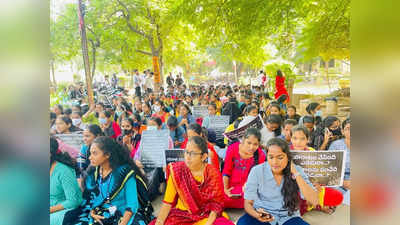 Nizam college: నిజాం విద్యార్థుల పోరాటానికి ఫలితం దక్కింది.. చివరికి అనుకున్నది సాధించారు..