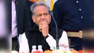 Rajasthan Politics: अपनी ही पार्टी के नेताओं से चौतरफा घिरे CM अशोक गहलोत, कैसे निकलेंगे चक्रव्यूह से बाहर!
