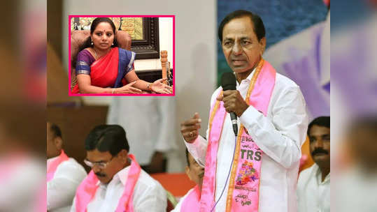 KCR: కవితను కూడా బీజేపీలోకి రమ్మన్నారు.. ఇంత కంటే ఘోరం ఉంటుందా? 