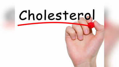 cholesterol remedy: കൊളസ്‌ട്രോള്‍ കുറയ്ക്കാന്‍ നാട്ടുമരുന്നുകള്‍