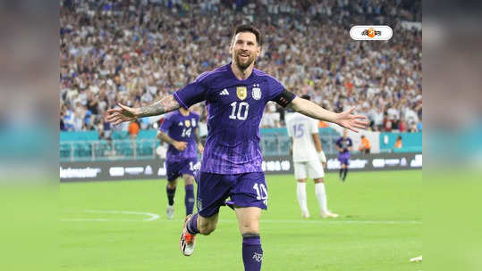 Lionel Messi : এক নয়, এবার কাতার বিশ্বকাপে রয়েছেন ১৪ জন...                                         