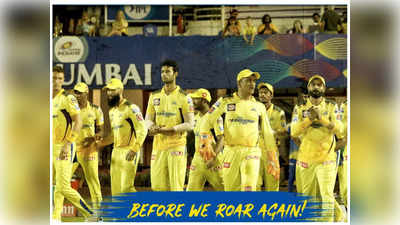 CSK Released Players: ఏడుగుర్ని రిలీజ్ చేసిన చెన్నై.. ధోనీ టీమ్ రిటైన్ చేసుకున్న ఆటగాళ్ల జాబితా ఇదే! 