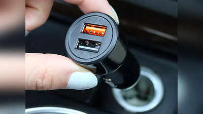 Charger For Car : इन Car Charger से लॉन्ग ड्राइव के टाइम आसानी से करें स्मार्टफोन चार्ज, फास्ट चार्जिंग का भी है सपोर्ट