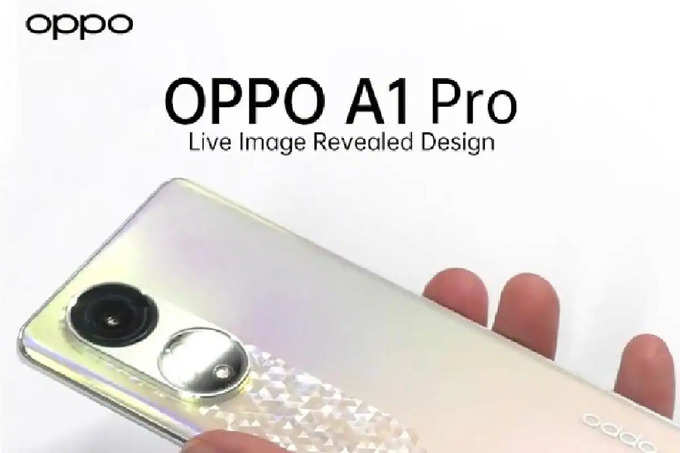 OPPO A1 pro