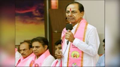 Telangana బీజేపీకి గుడ్ న్యూస్ చెప్పిన కేసీఆర్..!