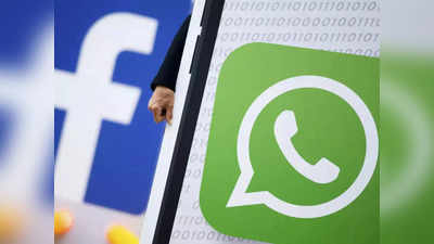 Whatsapp India Head: వాట్సాప్, ఫే‌స్‌బుక్‌కు పెద్ద ఎదురుదెబ్బ.. తప్పుకున్న ఆ ఇద్దరు.. ఇక కష్టమేనా?