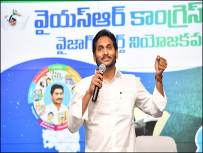 CM Jagan: ప్ర‌తి ఇంటికీ మేలు జ‌రుగుతుంది.. 175 స్థానాల్లో గెలుపు సాధ్యమే: జగన్