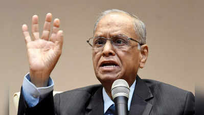 Narayana Murthy: ಇದು ಭಾರತಕ್ಕೆ ದೊಡ್ಡ ಅವಮಾನ; ಗ್ಯಾಂಬಿಯಾದ ಕೆಮ್ಮಿನ ಸಿರಪ್‌ ದುರಂತಕ್ಕೆ ನಾರಾಯಣ ಮೂರ್ತಿ ಮರುಕ