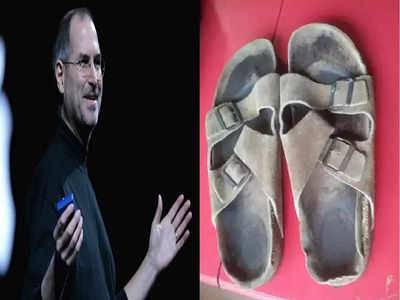 Steve Jobs च्या चपलांचा लिलाव, कोटींच्या घरात बोली, असं काय आहे त्यात खास...