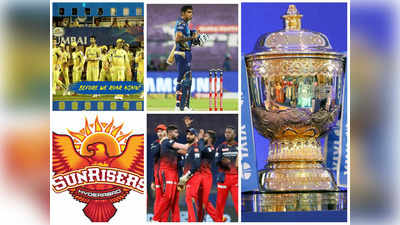 IPL 2023 Purse: సన్‌రైజర్స్ దగ్గర భారీగా క్యాష్.. ఒక్కో ఫ్రాంచైజీ వద్ద ఎంత సొమ్ము ఉందంటే?