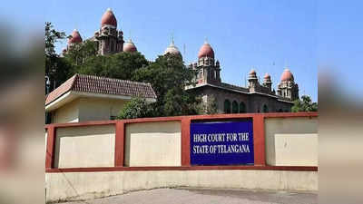 टीआरएस विधायकों की खरीद-फरोख्त मामले में जारी रहेगी एसआईटी जांच: तेलंगाना हाई कोर्ट