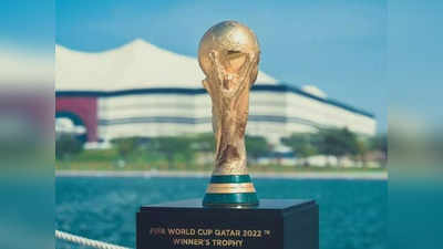 FIFA உலகக்கோப்பை 2022 சாம்பியனுக்கு பரிசுத் தொகை எவ்வளவு தெரியுமா?