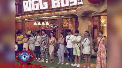 Bigg Boss 16 Promo: घरवालों की इस हरकत पर बौखलाए बिग बॉस ने सुनाई सजा तो गिड़गिड़ाए सब, क्या बंद हो रहा है शो?