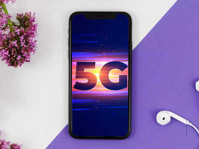 Latest Phones 2022 : सिर्फ ₹13999 में ले सकते हैं ये बढ़िया 5G Mobiles, लेटेस्ट फीचर से हैं लैस