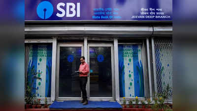 SBI Loan: ఎస్‌బీఐ  కస్టమర్లకు బ్యాడ్‌న్యూస్.. లోన్లపై వడ్డీ రేట్లు భారీగా పెంపు!