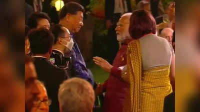 चीनच्या राष्ट्राध्यक्षांना पाहून मोदींनी सोडली स्वत:ची खुर्ची, नाराज भारतीय करतायेत ट्रोल