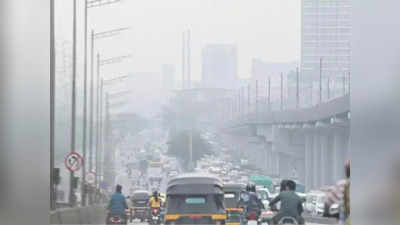 Mumbai Air pollution: मुंबईतली ३ शहरं मृत्यूच्या उंबरठ्यावर, दिल्लीपेक्षाही अवस्था बेकार
