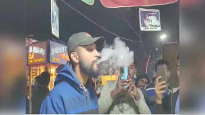 Smoke Biscuit: মুখে দিলেই গলগল করে বেরচ্ছে ধোঁয়া, মেদিনীপুরে নয়া ট্রেন্ড স্মোক বিস্কুট