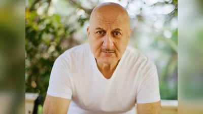 Anupam Kher: दिवालिया हो गए थे अनुपम खेर, बुरे दिन यादकर हुए इमोशनल, कहा- सबकुछ दोबारा शुरू करना पड़ा