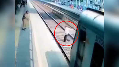Video: हा तर मुर्खपणाचा कळसच! एका बुटासाठी धावत्या ट्रेनसमोर मारली उडी
