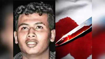 दो मुस्लिम गुटों की लड़ाई में 19 साल के युवक की मौत, चाकू लगने के बाद बेंगलुरु के अस्पताल में चल रहा था इलाज