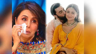 Alia Bhatt Baby Girl Name: रणबीर कपूर और आलिया भट्ट ने बेटी का रखा बेहद खास नाम, दादी नीतू कपूर हो गईं इमोशनल