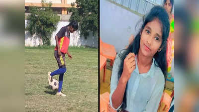 Footballer Priya Death: ಯುವ ಫುಟ್ಬಾಲ್ ಆಟಗಾರ್ತಿಯ ಪ್ರಾಣವನ್ನೇ ಕಸಿದ ಕಾಲಿನ ಸರ್ಜರಿ: ವೈದ್ಯರ ಅಮಾನತು