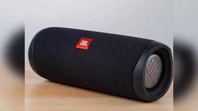 गाणी ऐकण्यासाठी बेस्ट मानले जातात हे JBL Bluetooth Speaker, लॉंग ब्लास्टिंग प्लेबॅक टाईमसह उपलब्ध