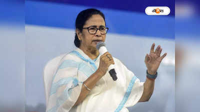 Mamata Banerjee: ... বিজেপির বেলা কিছু হয় না , অর্পিতার গ্রেফতারির প্রসঙ্গ টেনে আক্রমণ মমতার