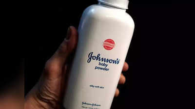 Johnson & Johnson news: जॉनसन एंड जॉनसन बेबी पाउडर बनाएगी लेकिन बेचेगी नहीं... जानिए क्या है मामला