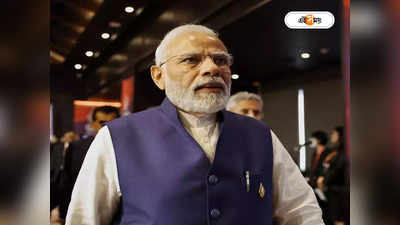 PM Modi in G-20 Summit: ভারতের হাতে পরবর্তী জি ২০-র দায়িত্ব, ইন্দোনেশিয়ায় থিম ঘোষণা নমোর