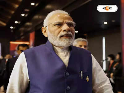 PM Modi in G-20 Summit: ভারতের হাতে পরবর্তী জি ২০-র দায়িত্ব, ইন্দোনেশিয়ায় থিম ঘোষণা নমোর