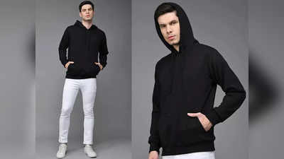 इन Hooded Sweatshirt से ठंड में भी लगेगा स्टाइल का तड़का और सर्दी से मिलेगी राहत