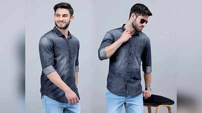 Jeans Fabric Shirt: क्लासी, स्टाइलिश और हैंडसम लुक के लिए ट्राय करें यह Mens Denim Shirt