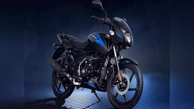 Bajaj Pulsar 125 Carbon Fibre Edition: બજાજે લોન્ચ કરી નવી પલ્સર બાઈક, જાણો કિંમત અને ફીચર્સ 