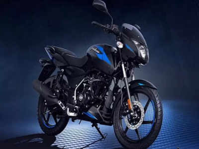 Bajaj Pulsar 125 Carbon Fibre Edition: બજાજે લોન્ચ કરી નવી પલ્સર બાઈક, જાણો કિંમત અને ફીચર્સ