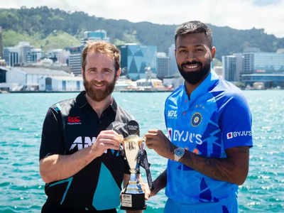 IND vs NZ: भारत आणि न्यूझीलंडमध्ये नेमके किती सामने होणार, जाणून घ्या संपूर्ण वेळापत्रक