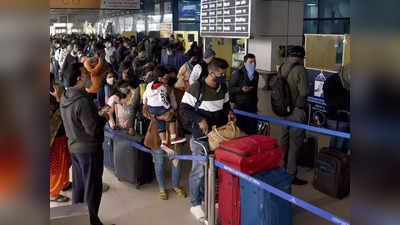 Mask For Air Travel: বিমান যাত্রায় আর বাধ্যতামূলক নয় মাস্ক, নির্দেশ কেন্দ্রের