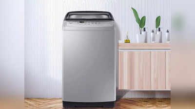 Automatic Washing Machine : या वॉशिंग मशीनमध्ये मिळेल फुल्ली ऑटोमॅटिक फंक्शन, अगदी सहज धुता येतील सर्व प्रकारचे कपडे