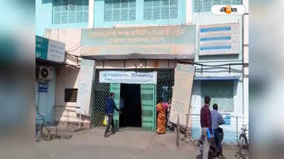 Jalpaiguri Medical College : জলপাইগুড়ি মেডিক্যাল কলেজে শুরু পঠনপাঠন, খুশি পড়ুয়ারা