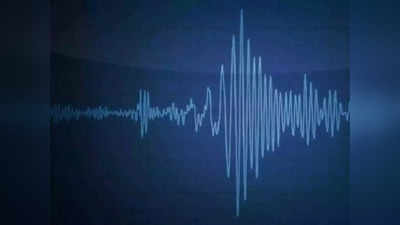 Earthquake: हिमाचल के मंडी में आया 4.1 तीव्रता से भूकंप, एक हफ्ते में तीसरी बार हिला उत्तर भारत