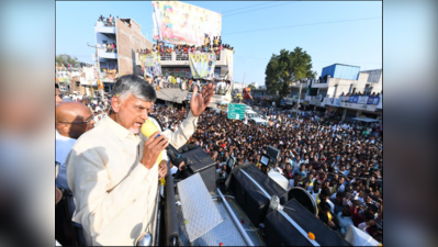 Chandra Babu: ఇవే చివరి ఎన్నికలు.. చంద్రబాబు ఇలా అన్నారేంటీ..!