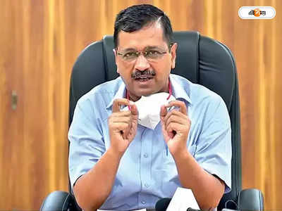 Aam Aadmi Party : ‘অপহৃত আপ বিধায়কের উ-টার্ন! দলের বিরুদ্ধেই প্রাণনাশের হুমকির অভিযোগ