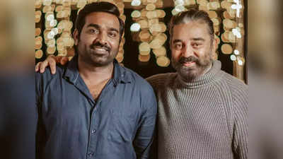 Kamal Haasan Upcoming Movie: ஆண்டவருடன் இணைய போகும் பிரபல இயக்குனர்: அடடே.. இவரும் கூட இருக்காரா.!