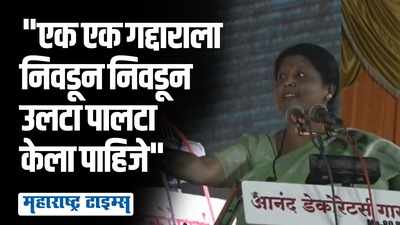 सुषमा अंधारेंनी सत्ताधारी एकनाथ शिंदे गटातील आमदारांना घेरलं, गारगोटीत जोरदार फटकेबाजी