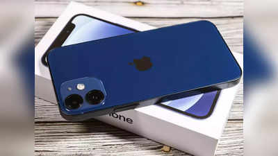 60 हजार वाला iPhone 12 Mini मिल रहा 21 हजार में, Flipkart पर शुरू हुई Sale