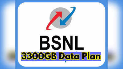 मार्केट में आया करारा प्रीपेड प्लान, 40Mbps स्पीड के साथ सिर्फ ₹499 में मिलेगा 3300GB डेटा और अनलिमिटेड कॉलिंग