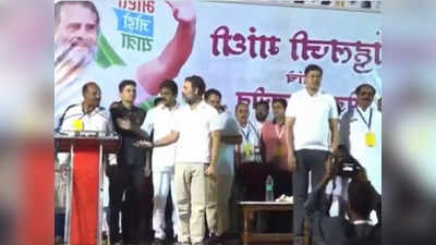 Video: भारत जोडो यात्रेत राष्ट्रगीताऐवजी वाजलं भलतंच गाणं; राहुल गांधींही पाहतच राहिले