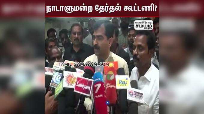 நாடாளுமன்ற தேர்தல் கூட்டணி? ராகுல் நடைபயணத்தில் கலந்து கொண்டு பேசியது என்ன? துரைவைகோ பேட்டி